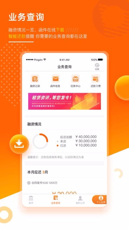 兴e贷还款咨询电话人工提前还款电话 兴e贷还款咨询电话人工提前还款电话