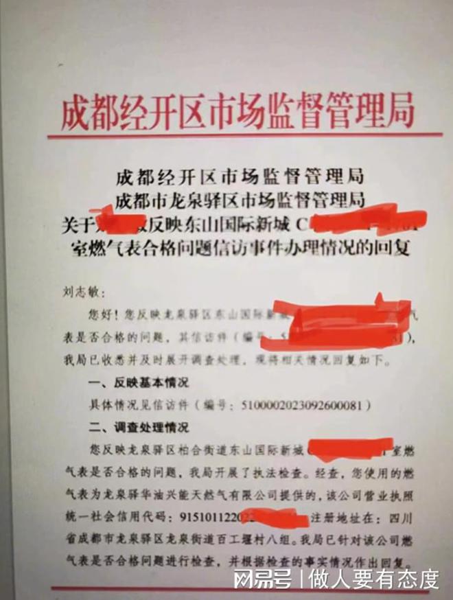 重庆市分众小额贷款结清提前还款客服人工电话 重庆市分众小额贷款结清提前还款客服人工电话