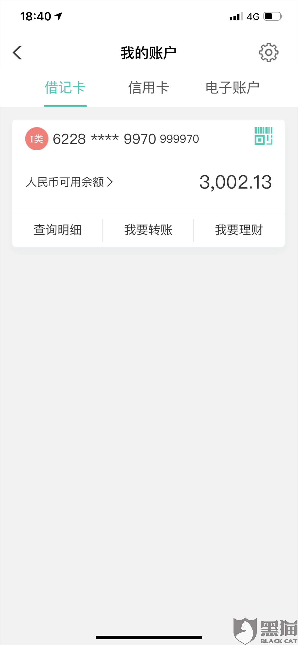 惠业贷全国客服电话热线号码 惠业贷全国客服电话热线号码