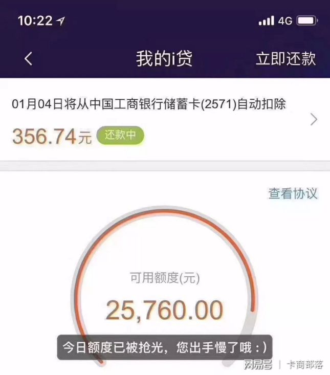 微粒贷一次性结清还款客服电话是多少