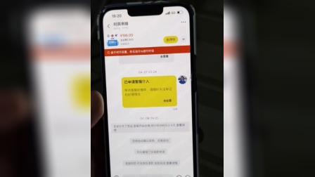 蚂蚁消金客服人工热线 蚂蚁消金客服人工热线