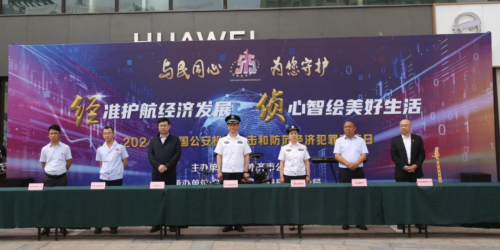 抖音放心借提前结清还款限额客服咨询电话 抖音放心借提前结清还款限额客服咨询电话