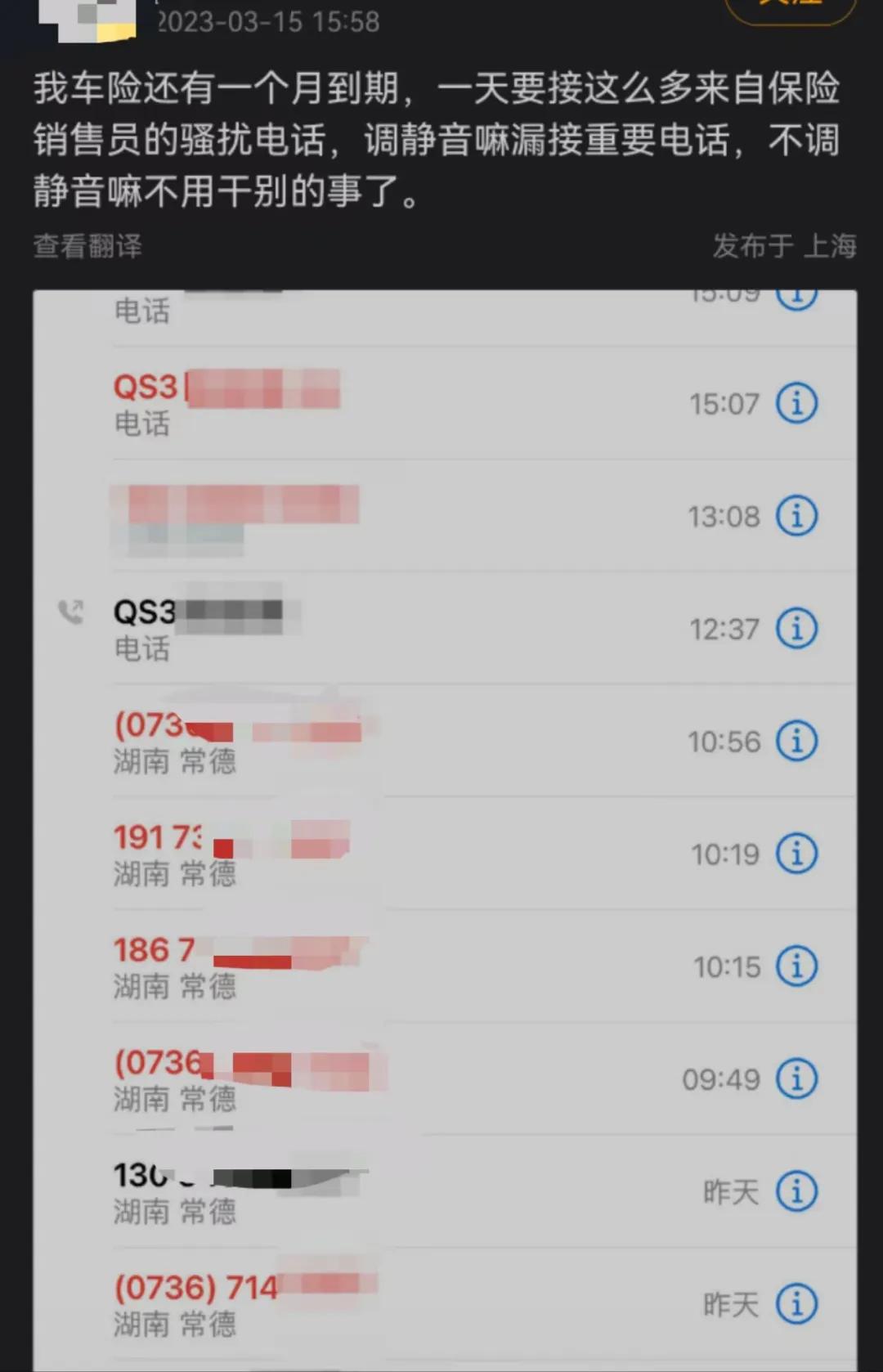 网商贷电话客服人工号码 网商贷电话客服人工号码