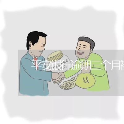 美团借钱的服务电话 美团借钱的服务电话