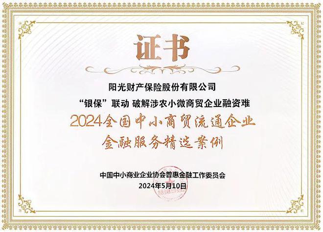 网商贷的人工客服电话 网商贷的人工客服电话