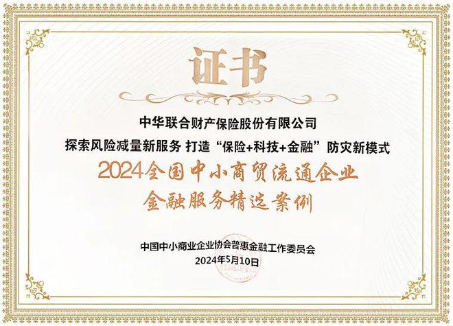 微粒贷人工客服电话是多少 微粒贷人工客服电话是多少