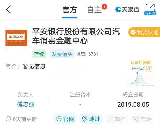 佳物小贷人工提前结清还款咨询服务电话 佳物小贷人工提前结清还款咨询服务电话
