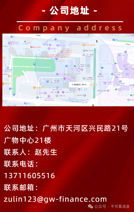 深圳市中融小额贷款公司客服电话人工客服 深圳市中融小额贷款公司客服电话人工客服