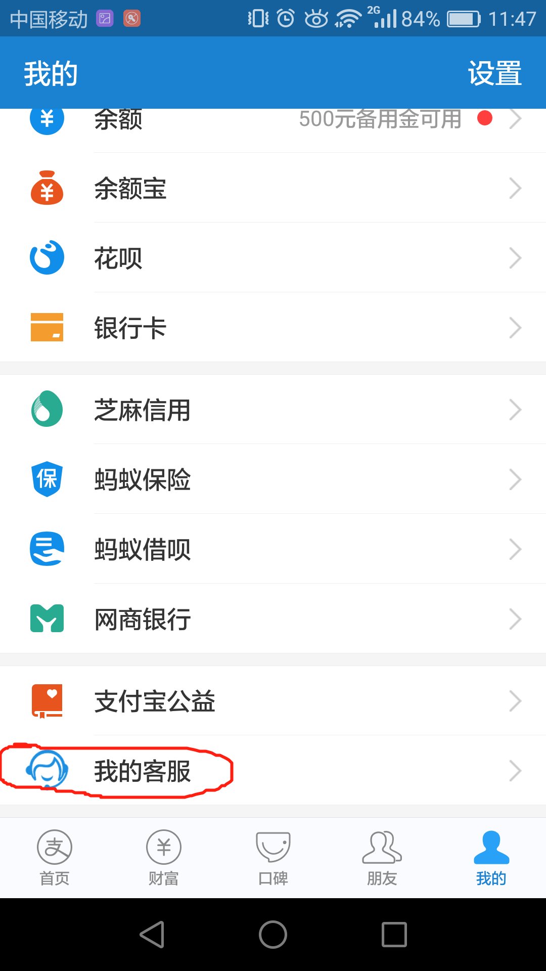兴e贷人工还款服务电话提前结清电话 兴e贷人工还款服务电话提前结清电话