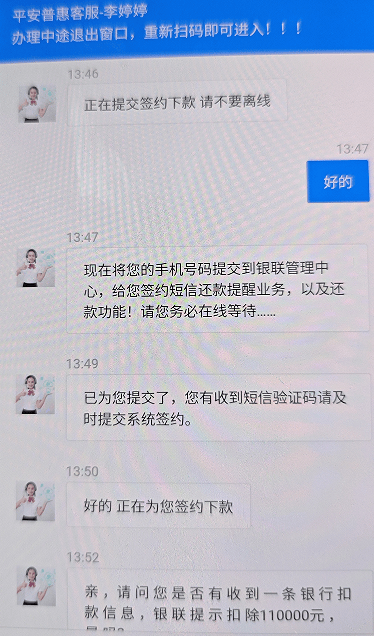 招联消费金融提前还款结清人工客服电话 招联消费金融提前还款结清人工客服电话