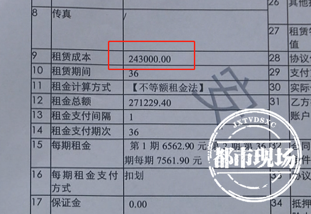 京东金条人工还款服务电话提前结清电话 京东金条人工还款服务电话提前结清电话