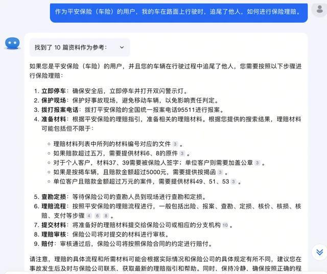 微粒贷人工提前结清还款客服咨询电话 微粒贷人工提前结清还款客服咨询电话