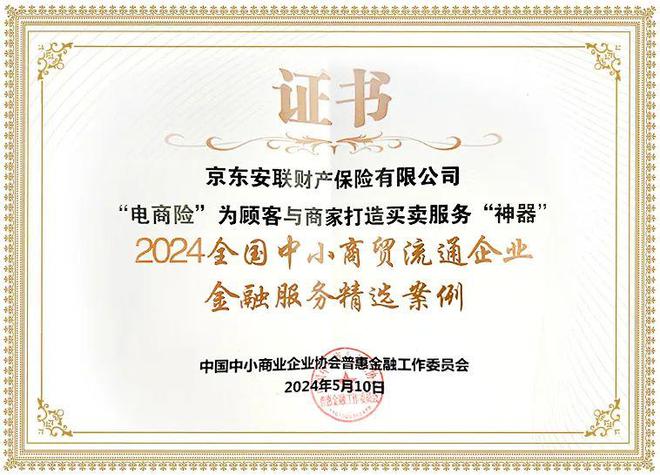 深圳市财付通网络金融小额贷款全天人工提前还款客服电话 深圳市财付通网络金融小额贷款全天人工提前还款客服电话