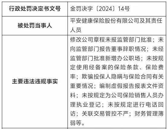 京东金条人工结清提前还款客服电话 京东金条人工结清提前还款客服电话