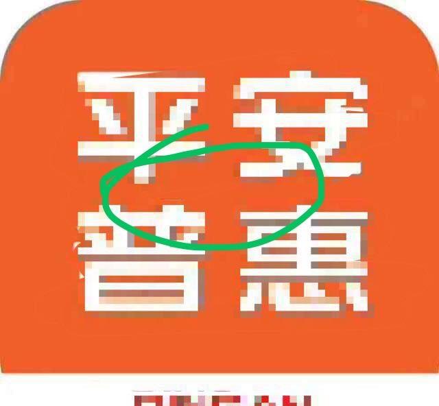 马上消费金融的提前还款结清客服人工服务电话 马上消费金融的提前还款结清客服人工服务电话