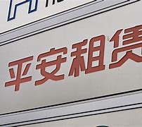 兴e贷客服电话打不进去 兴e贷客服电话打不进去