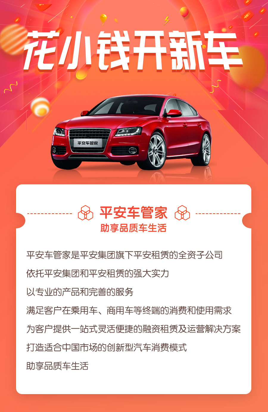 蚂蚁消金客服人工热线是多少 蚂蚁消金客服人工热线是多少