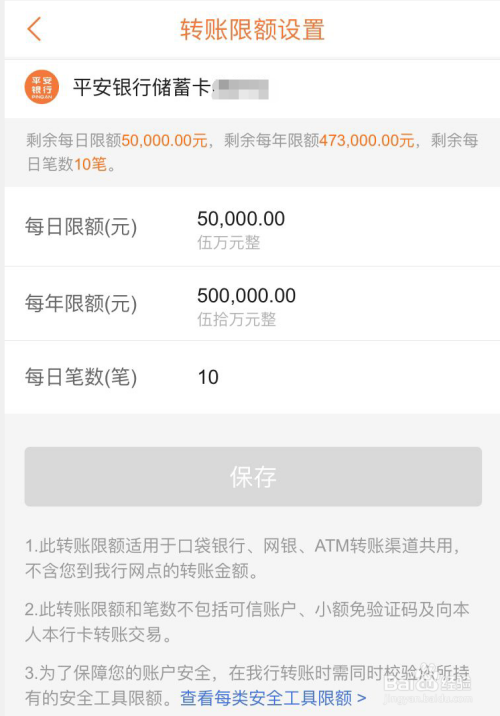 网商贷的人工服务电话还款限额失败咨询 网商贷的人工服务电话还款限额失败咨询