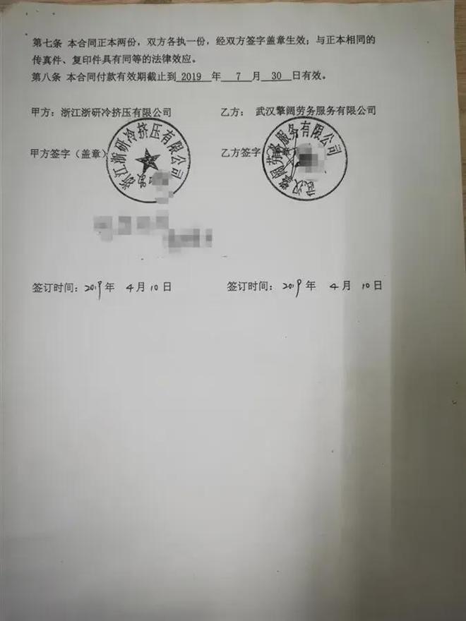 网商贷提前还款结清电话人工客服 网商贷提前还款结清电话人工客服