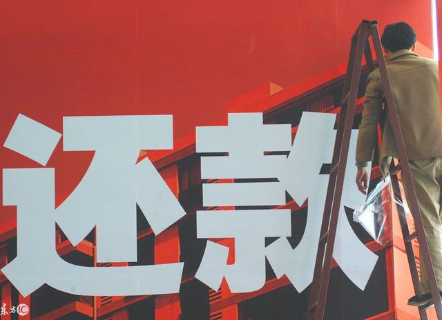 微粒贷提前结清客服电话提前结清还款 微粒贷提前结清客服电话提前结清还款