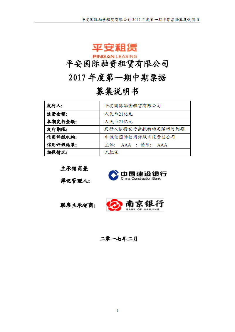 重庆永辉小额贷款人工还款服务电话提前结清电话 重庆永辉小额贷款人工还款服务电话提前结清电话