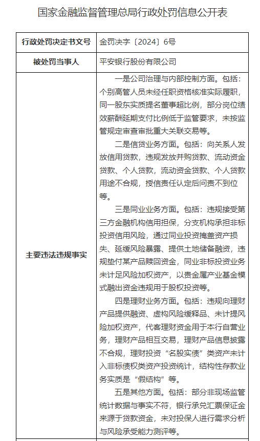 佳物小贷提前还款结清人工客服电话 佳物小贷提前还款结清人工客服电话