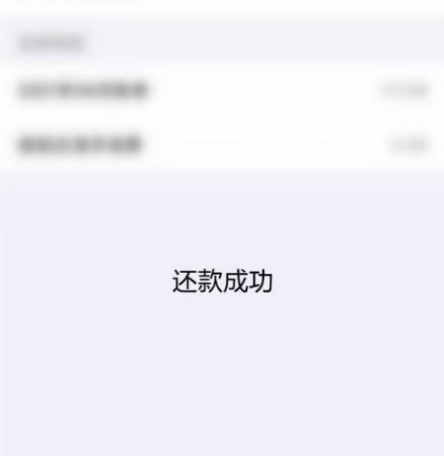 蚂蚁消金提前还款咨询电话怎么提前结清 蚂蚁消金提前还款咨询电话怎么提前结清