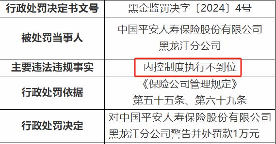 京东金条公司人工客服电话 京东金条公司人工客服电话