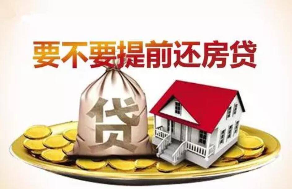 兴一贷全天人工提前还款客服电话 兴一贷全天人工提前还款客服电话