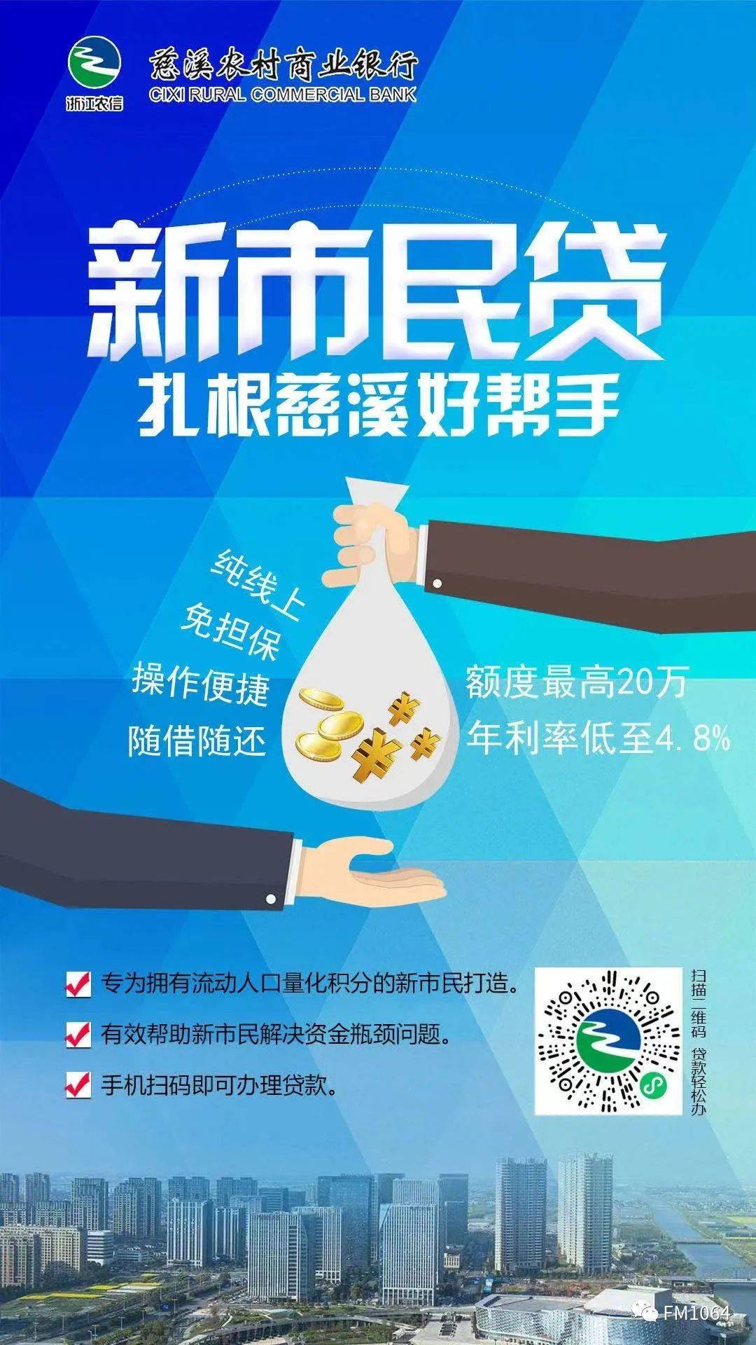 微业贷的客服电话怎么样转人工 微业贷的客服电话怎么样转人工