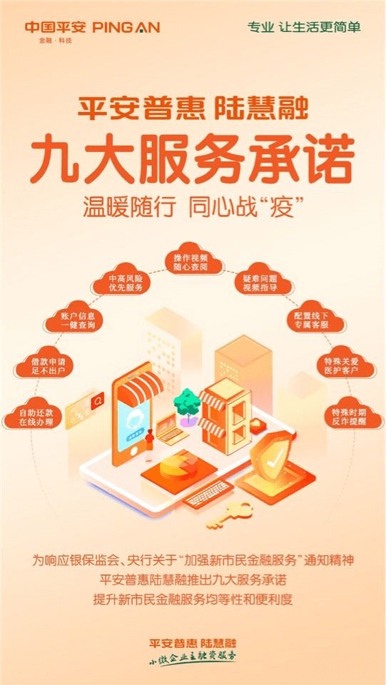 网商贷客服热线电话 网商贷客服热线电话