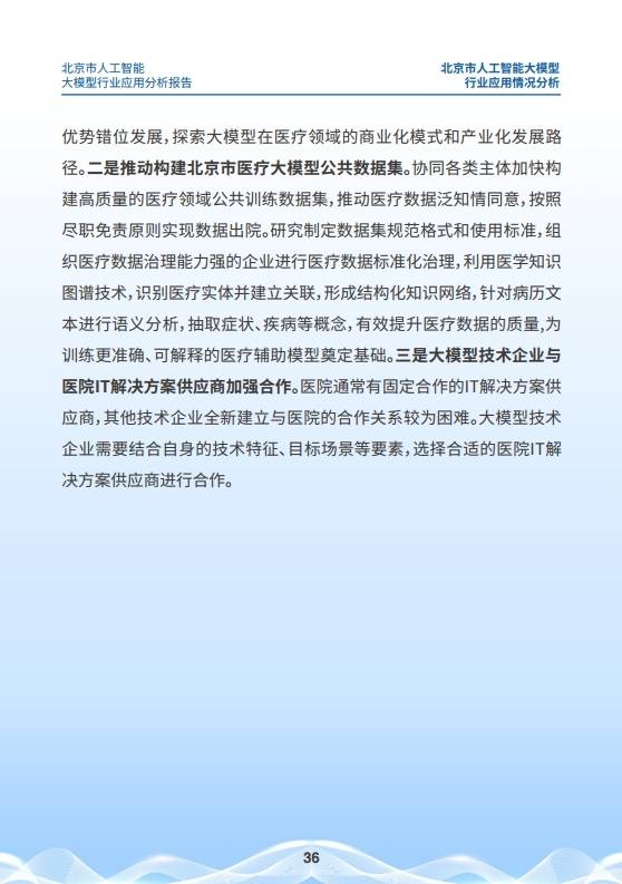 蚂蚁消金提前还款结清电话客服人工 蚂蚁消金提前还款结清电话客服人工