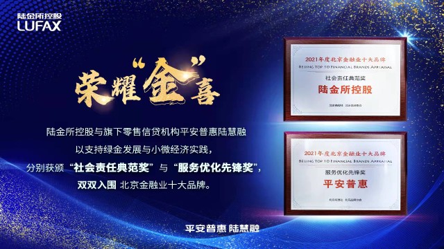 中邮消费金融还款咨询电话提前还款如何操作 中邮消费金融还款咨询电话提前还款如何操作