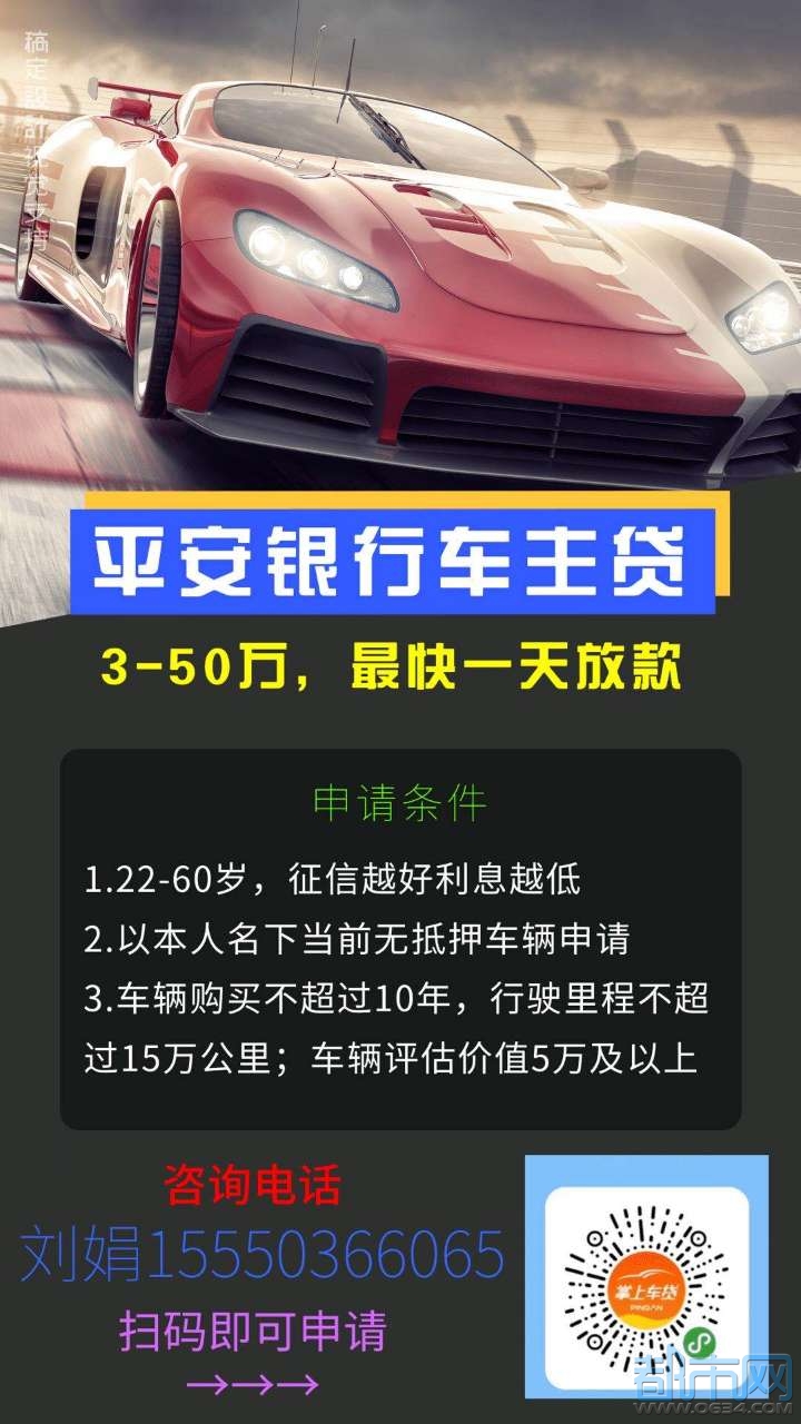 招联好期贷的服务电话 招联好期贷的服务电话