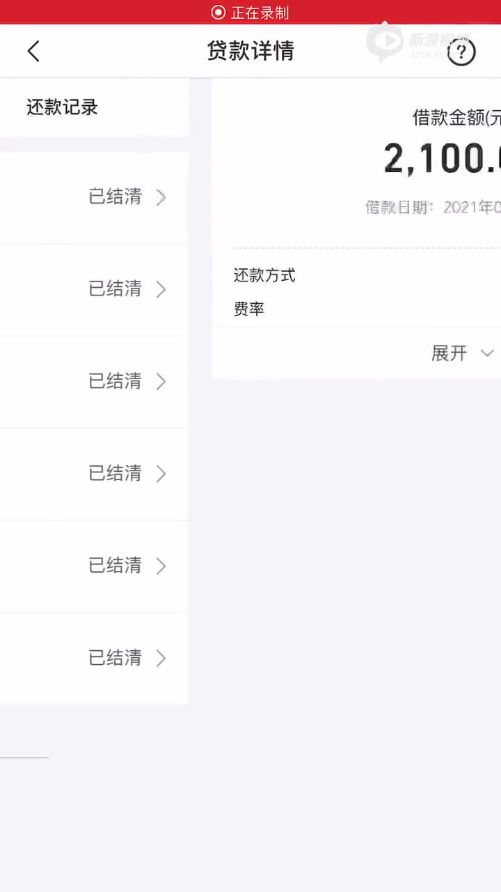 微业贷提前结清怎么操作在哪里提前还款 微业贷提前结清怎么操作在哪里提前还款