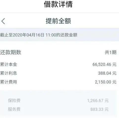 网商贷联系还款客服电话 网商贷联系还款客服电话