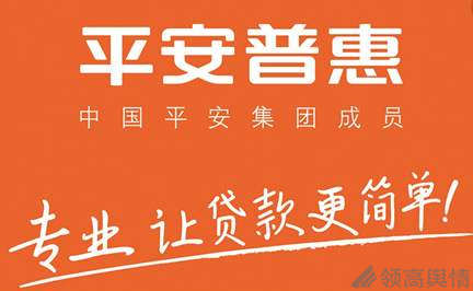 网商贷人工客服电话还款 网商贷人工客服电话还款