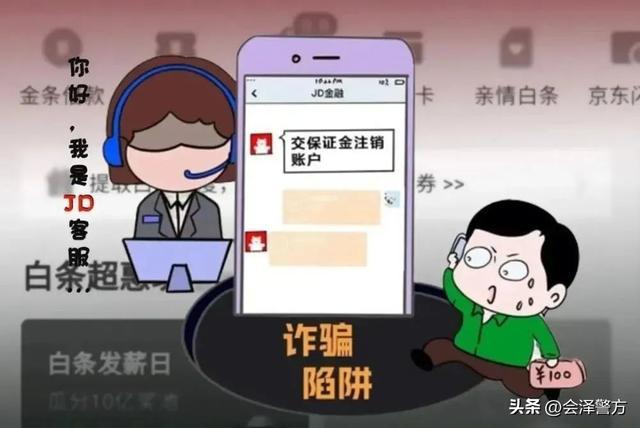 招联消费金融怎么找人工客服电话还款失败咨询 招联消费金融怎么找人工客服电话还款失败咨询