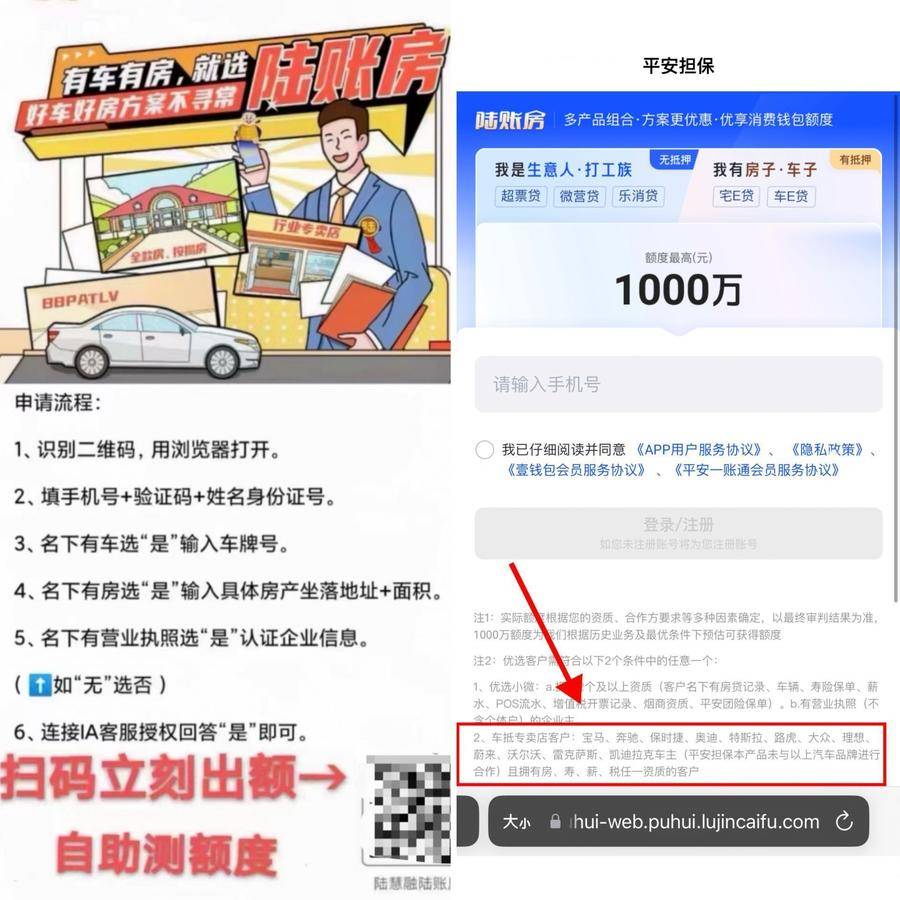 招联消费金融怎么找人工客服电话还款失败咨询 招联消费金融怎么找人工客服电话还款失败咨询