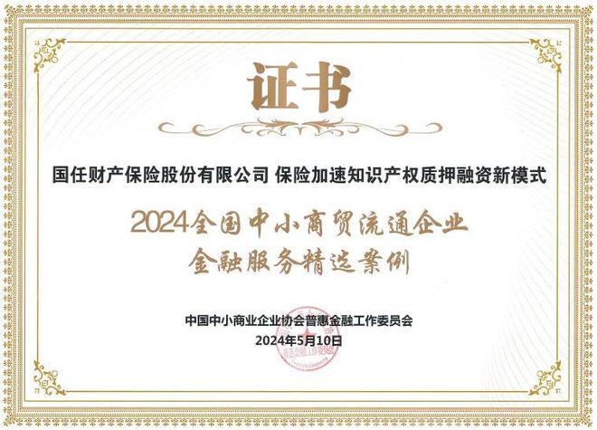 微业贷公司在线人工客服热线怎么找? 微业贷公司在线人工客服热线怎么找?