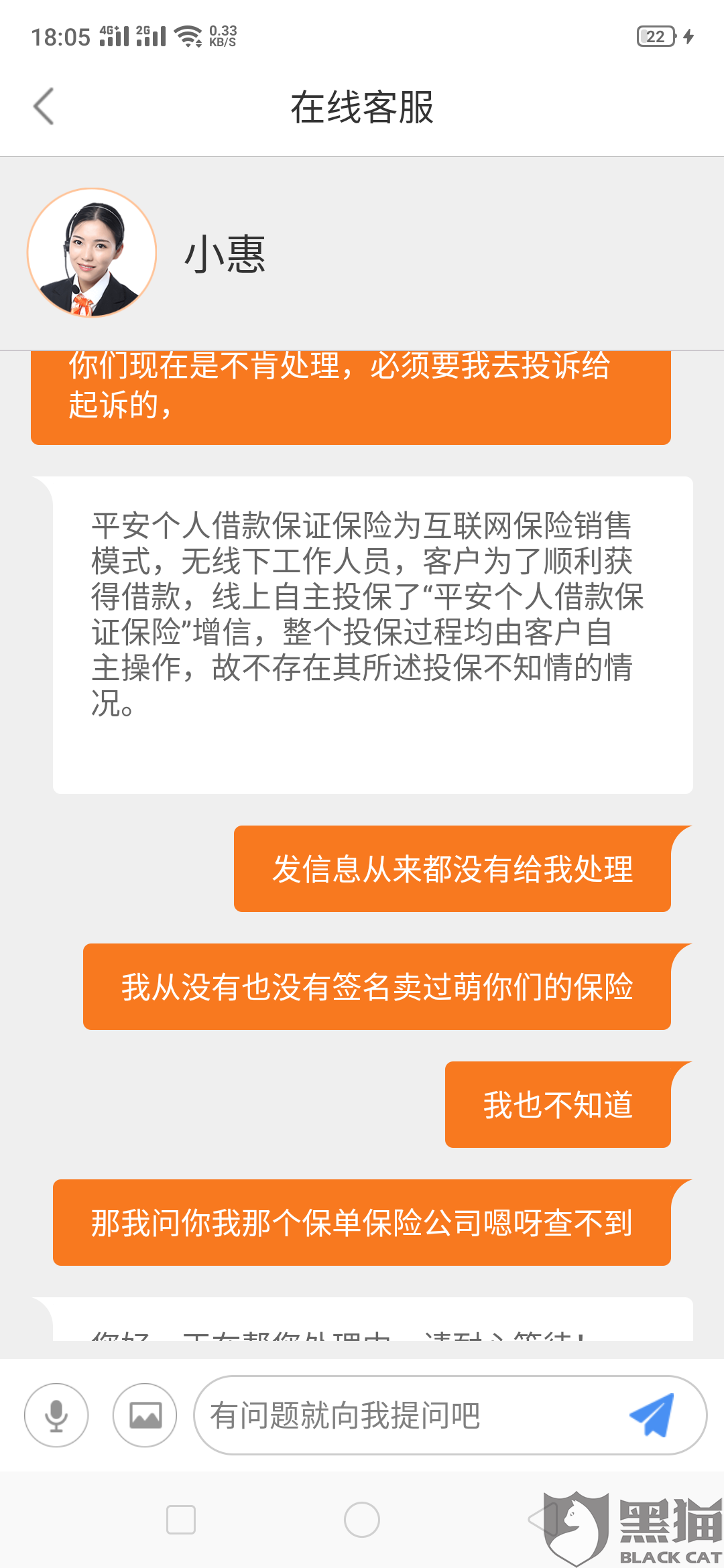 网商贷热线人工客服电话 网商贷热线人工客服电话