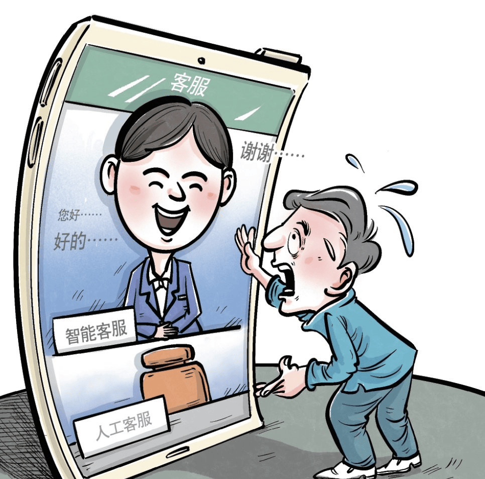 重庆京东盛际小额贷款的提前还款结清客服人工服务电话 重庆京东盛际小额贷款的提前还款结清客服人工服务电话