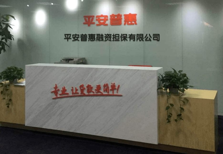 网商贷客服人工电话多少 网商贷客服人工电话多少
