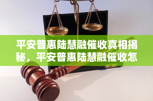 中邮消费金融还款咨询电话提前结清如何操作 中邮消费金融还款咨询电话提前结清如何操作