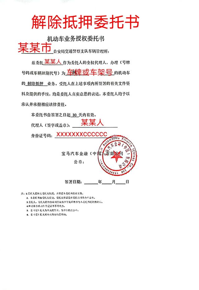 宜享花的提前结清服务 宜享花的提前结清服务