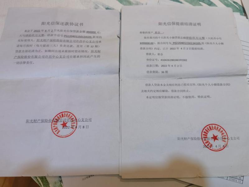 招联好期贷在线人工客服热线怎么找 招联好期贷在线人工客服热线怎么找