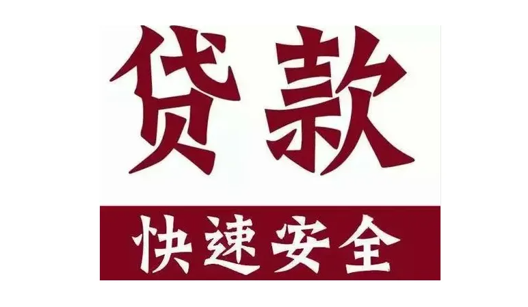 招联消费金融怎么提前还款限额咨询中心 招联消费金融怎么提前还款限额咨询中心