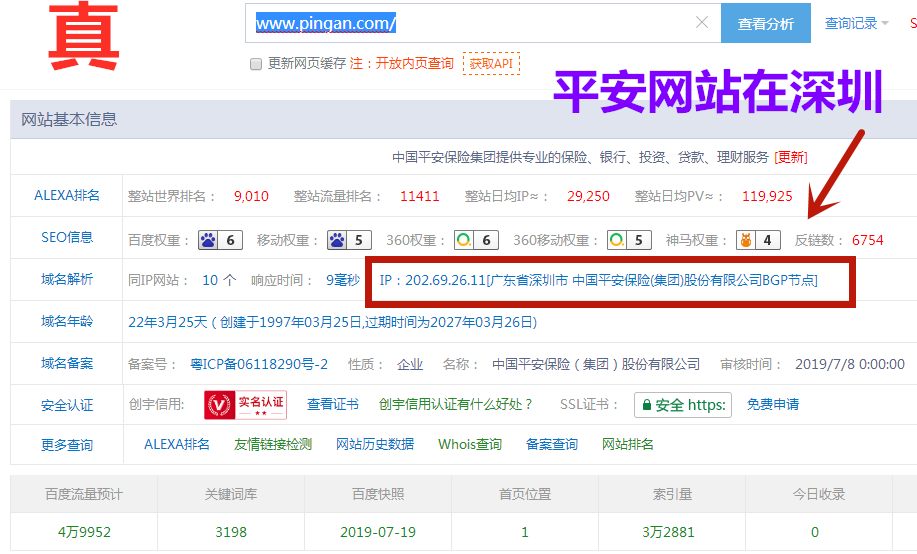 惠业贷一次性人工客服提前结清 惠业贷一次性人工客服提前结清