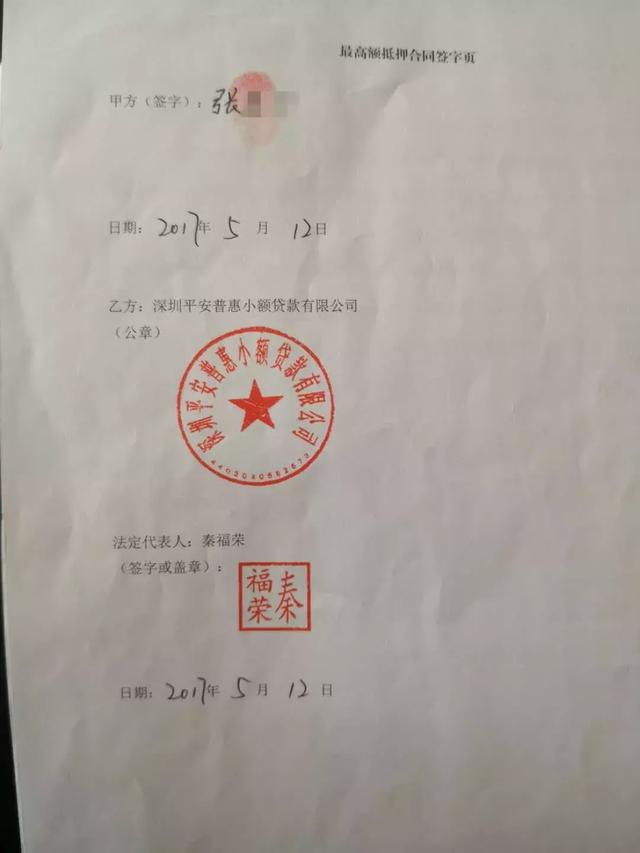 重庆京东盛际小额贷款公司客服电话是多少 重庆京东盛际小额贷款公司客服电话是多少