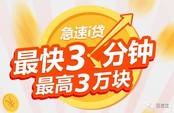 重庆京东盛际小额贷款公司客服电话是多少 重庆京东盛际小额贷款公司客服电话是多少